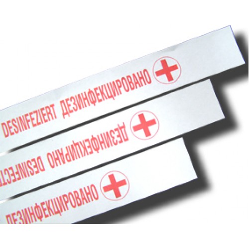 Санитарна лента х 100 бр.